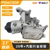 68189842Aa É Adequado para Radiador de Óleo de Motor Fiat 1.4