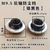 Bujes de Eje Delantero y Trasero para Bicicleta, Cages de Bolas para Bujes de Bicicleta de Montaña, Tazas de Rodamientos de Bolas para Bicicletas Infantiles, Accesorios de Varios Tamaños