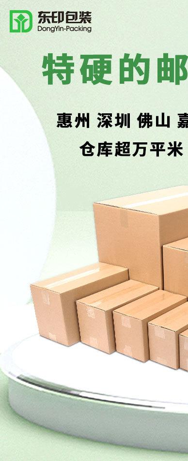 （邮政箱）详情页_03.jpg