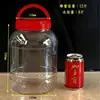 Barril de plástico Doubanjiang paquete de diez jin barril de plástico barril de plástico con tapa frasco transparente sellado engrosado botella de miel