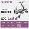 23 Rueda giratoria Sedona Rueda SEDONA Luya SHIMANO Copa poco profunda Pesca en el mar Rueda de pesca de largo alcance multiusos 17