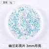 Material de chimenea Dream Early Summer Glitter Diy, purpurina en polvo fina, purpurina láser mixta, purpurina hexagonal, lentejuelas