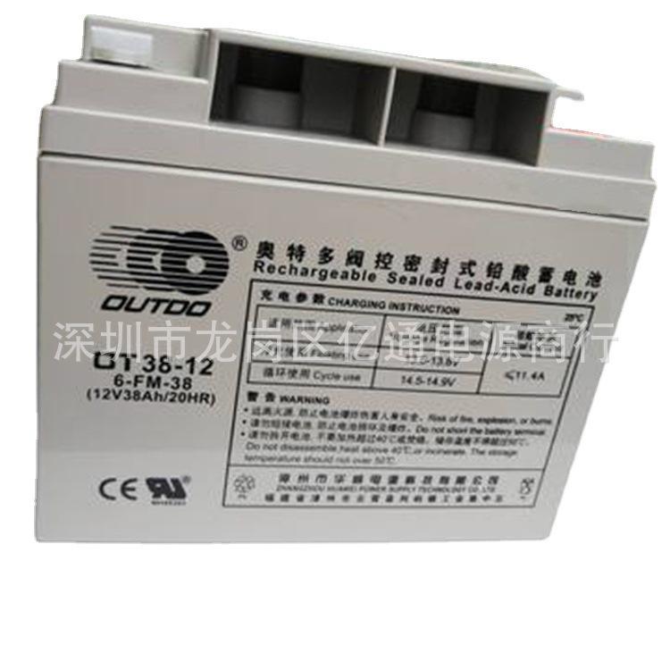 12V38AH1.jpg