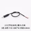 Kebaolong Cable de Audio de 2.5mm 3.5mm Cable Auxiliar Canal Mono Estéreo 3 Conductores 4 Conductores Cable de Audio de Extremo Único