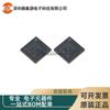 CC2541F256RHAR Paquete QFN40 Chip Transceptor RF Inalámbrico de 2.4GHz Chip Electrónico Integrado