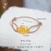 Acessórios Banhados a Ouro DIY com Fivela de Paz Cravejada de Diamantes, Pulseira Donut Trançada em Novo Estilo Chinês, Luxo Leve para Mulheres