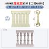 Nuevo molde para barandal de balcón, barandilla de columna romana europea, modelo de columna con jarrón, cemento colado in situ, valla de patio, herramienta de pulido