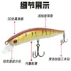 Cebo Flotante Minnow Curvo para Barriga para Lanzamiento a Larga Distancia, con Sonajeros, Ruido, Señuelo Falso Biónico, Equipo de Pesca con Señuelo Duro al por Mayor