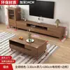 Móvel de TV para Sala de Estar, Uso Doméstico, De Chão, Conjunto de Mesas de Centro Simples e Modernas, Apartamento Pequeno, Novo Modelo de Móvel de TV 2026
