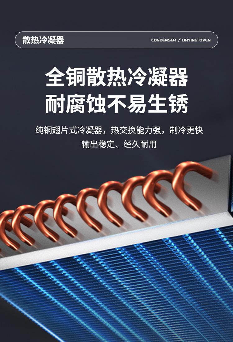 新培养箱详情_12.jpg