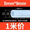 Mangueira de Silicone Transparente, Tubo de Água Elástico e Resistente a Rasgos, Resistente a Altas Temperaturas, Tubo de Borracha de Silicone Inodoro para Dispensadores de Água Domésticos