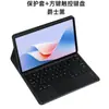 Para 2024 Redmi Xiaomi Redmi Pad SE 8.7 polegadas capa protetora teclado Bluetooth borda completa