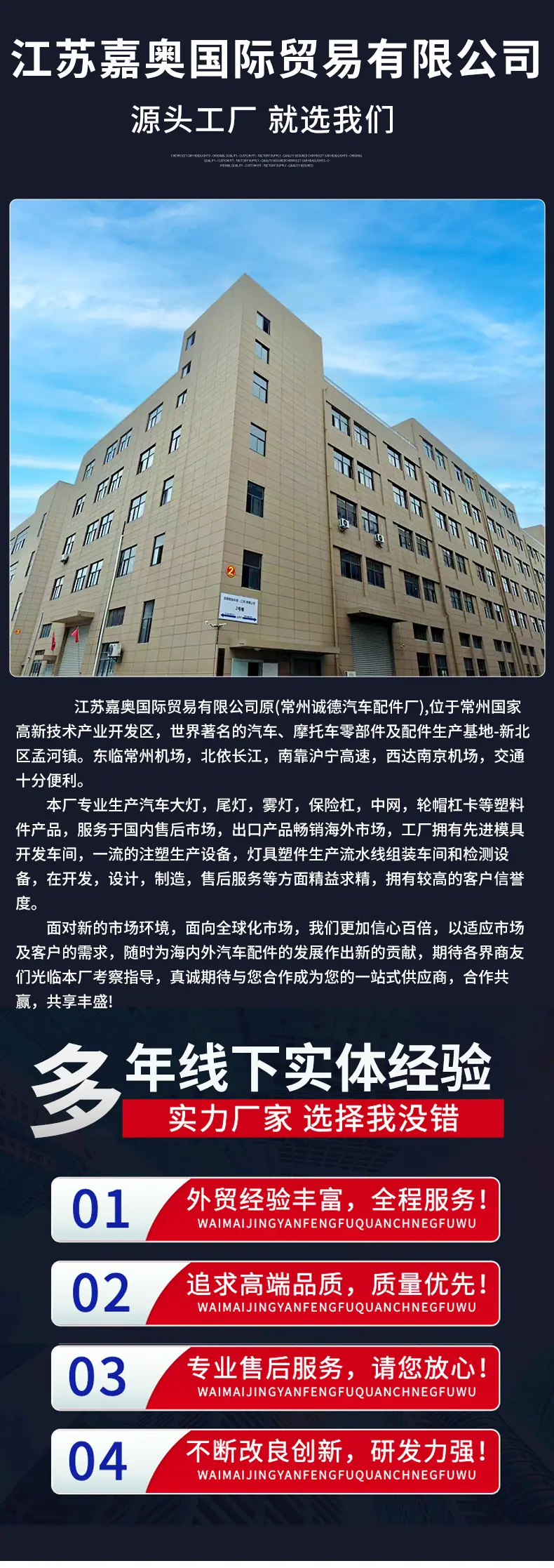 详情_11