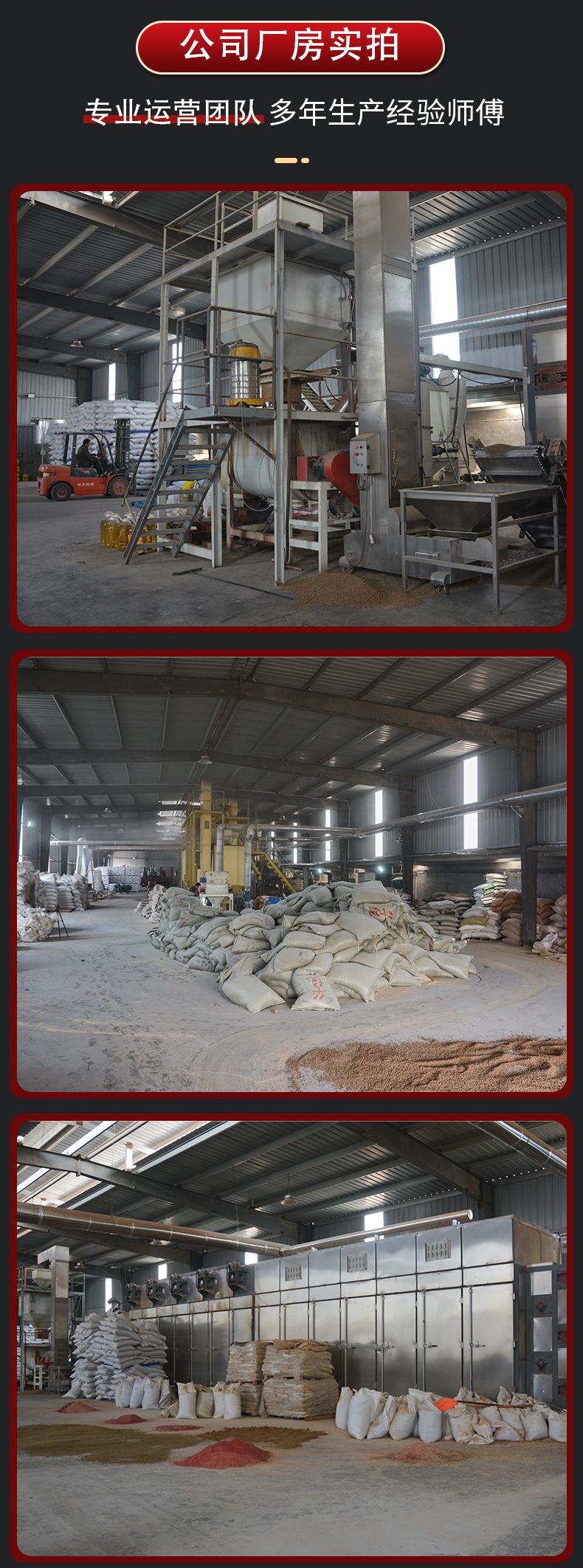 公司实力介绍_06