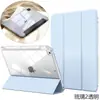 Capa Protetora para iPad 10 2025 Capa para Tablet Adequada para Air7 Apple 11 polegadas com Suporte para Caneta Pro13 Acrílico Cobertura Total