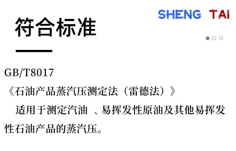 SH8017(4)