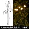 Lámpara Solar de Luciérnaga Lámpara de Jardín Lámpara LED para Césped Lámpara de Ambiente de Jardín Lámpara de Suelo Impermeable para Exterior Patio