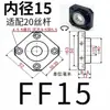 Base de Soporte para Tornillo de Bola Soporte de Rodamiento para Máquina Herramienta CNC Base de Fijación para Tornillo Serie Bk/Bf/Ek/Ef/Ff