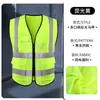 Colete Refletivo de Obra Impressão Personalizada com Logo Administração de Estradas Fábrica de Engenharia Oficina Logística Motorista Designado Roupas de Trânsito para Ciclismo