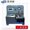 Sh/T0701 Probador de sedimentos totales de fueloil residual Método de envejecimiento Detector de sedimentos totales
