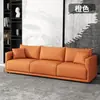 Sofá Pequeño de Tejido Técnico Estilo Italiano para Sala de Estar, Dormitorio, Apartamento de Alquiler, Tienda de Ropa, de Dos o Tres Plazas, Sofá Moderno Sencillo
