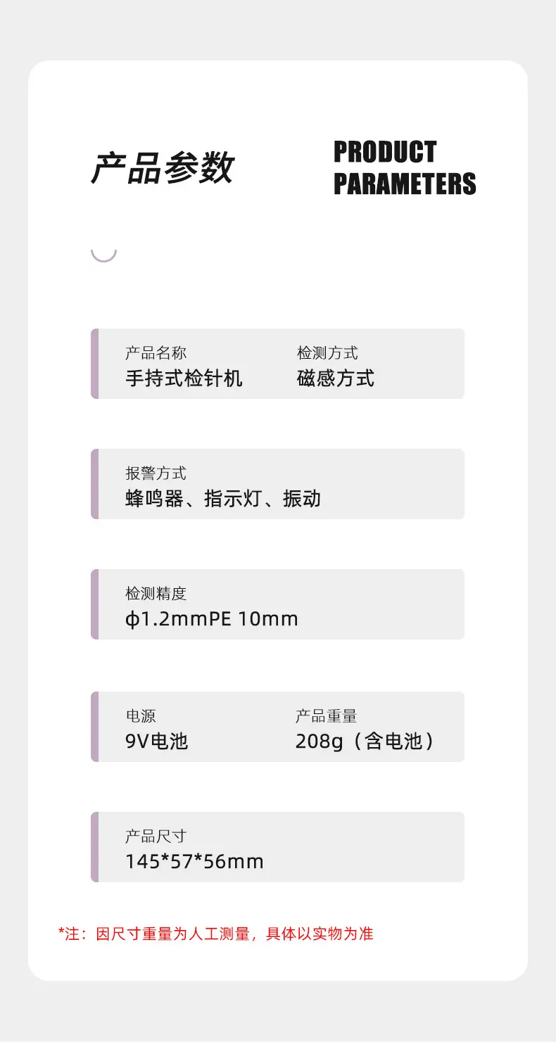 详情_07.jpg
