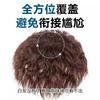 Pieza de Reissue Caliente de Maíz Pelo Esponjoso Cantidad Aumentadora de Cabello Natural Ligero Cobertura de Canas Simulación Rollo de Lana de Madre Pieza de Peluca
