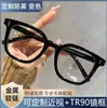 Óculos Artísticos Retrô Anti-Luz Azul Armação Preta Tr90 Estilo Coreano Tendência Simples Moda Dobradiça de Metal Armação Grande Óculos Sem Grau