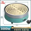 Forno Elétrico 2000W Ajustável Forno Elétrico Fechado Laboratório 1000W Forno Elétrico Ajustável por Temperatura Infravermelho Distante Forno Elétrico Universal