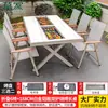 Mesas y Sillas Nórdicas de Exterior Mojia, Aleación de Aluminio con Acabado de Madera, Mesas con Parrilla Eléctrica y de Carbón, Mesas y Sillas para Barbacoa de Exterior en Patio para Uso Doméstico
