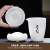 Colador de Té de Porcelana Blanca Dehua Integrado con una Taza de Servicio, Filtro y Divisor de Té