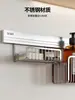 Declaración de Estilo de Vida: Estante de Almacenamiento para Baño de Acero Inoxidable, Cesta Colgante para Baño, No Requiere Taladro, Almacenamiento Montado en Pared para Lavabos y Fregaderos