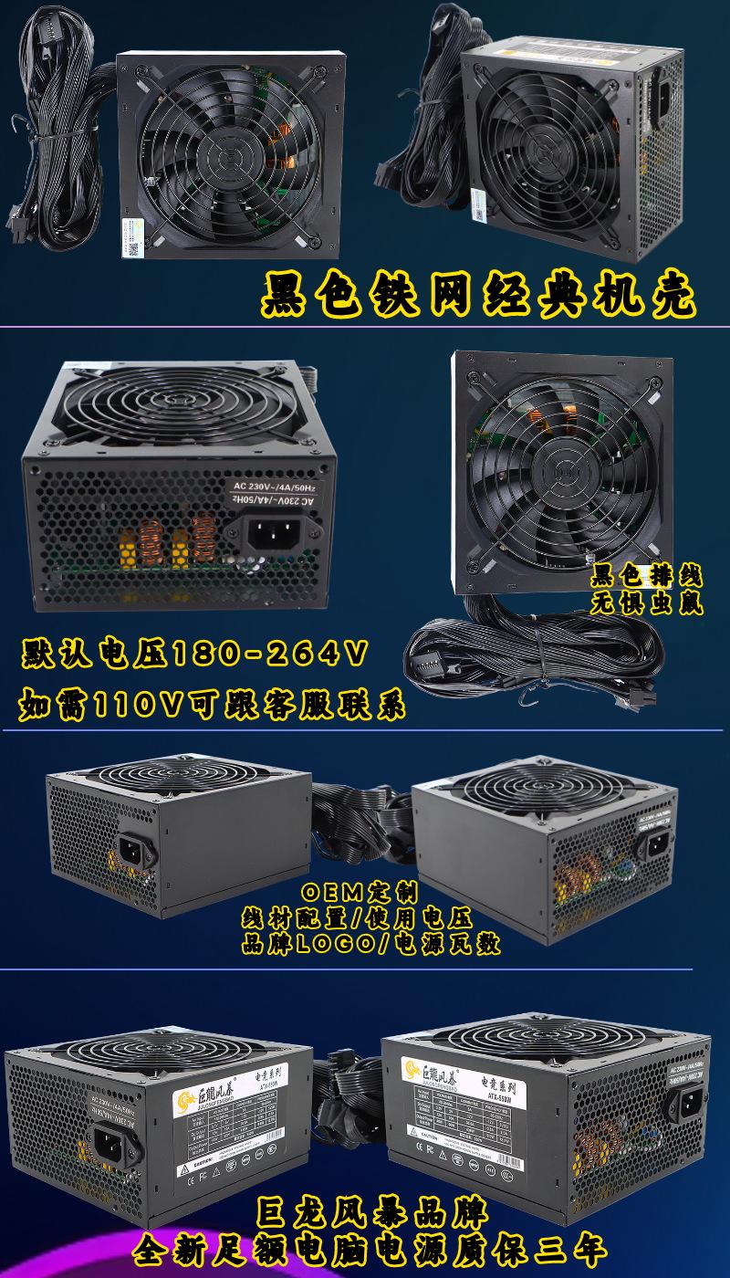 黑色排线550W (2).png