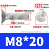 Tornillos de hexágono interior de grado 10.9 niquelados, Tornillos de hexágono interior avellanados, Pernos de hexágono interior de cabeza plana de alta resistencia M4M5M6