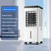 Ventilador de Aire Acondicionado Transfronterizo para Uso Doméstico, Aire Acondicionado Pequeño de Refrigeración de Gama Alta, Enfriador de Aire Circulante Vertical Inteligente, Ventilador de Refrigeración Controlado por Voz