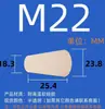 Tapón de Silicona Resistente a Altas Temperaturas Tapón Cónico Pulverización de Plástico Pulverización Galvanoplastia Electroforesis Oxidación Chorro de Arena Agujero Tapón Roscado
