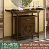 Nueva Mesa de Entrada Estilo Chino, Mesa de Pared para Sala de Estar, Mesa de Entrada Sólida de Madera Estilo Chino, Mesa Larga para Entrada, Mesa para el Hogar