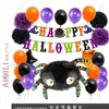 Nuevo globo de Halloween con forma de película de aluminio, globo decorativo de dibujos animados, globo para fiesta temática de Halloween