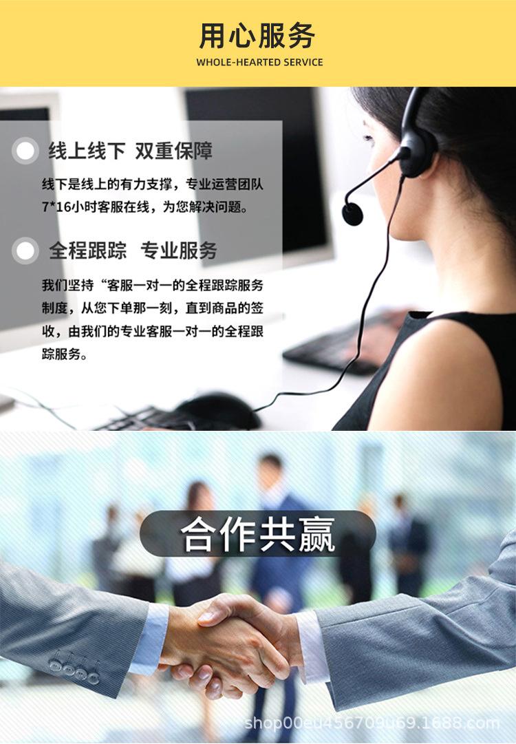 详情_08.jpg