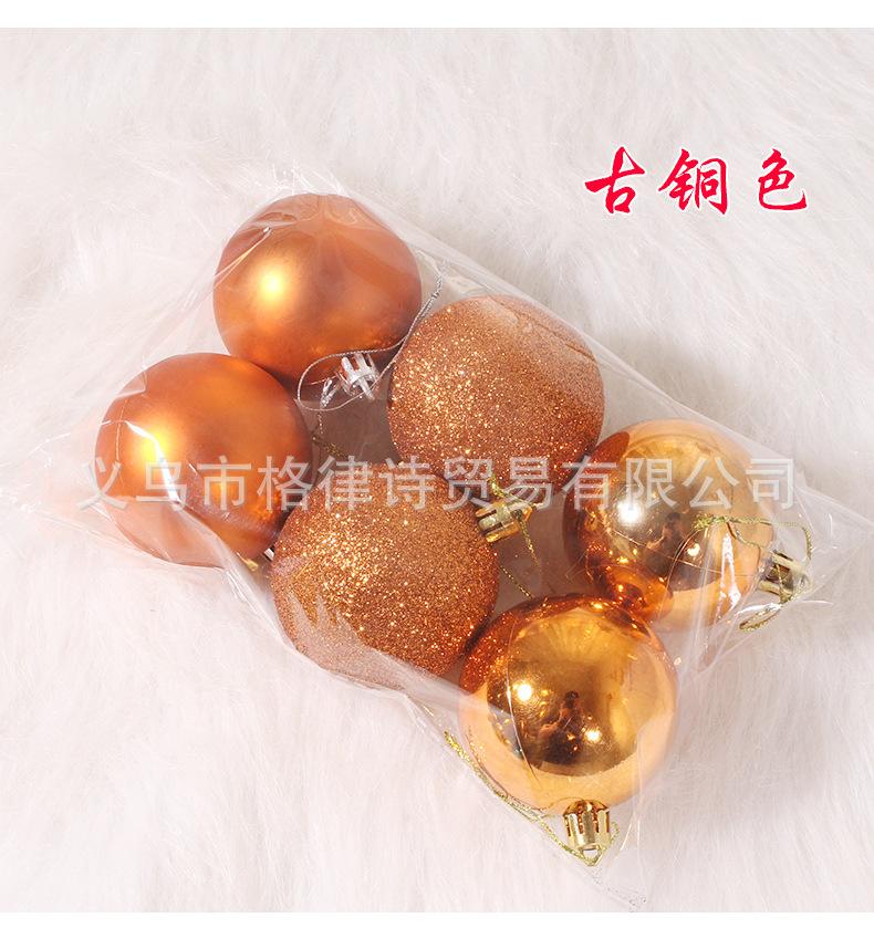 详情页-球_04.jpg
