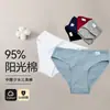 Comércio exterior simples algodão triângulo calça feminina confortável não aperta calcinha de menina fina respirável cor sólida calças atacado