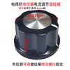 Tapa de perilla de potenciómetro para máquina de soldar, cubierta de perilla de ajuste de corriente, tapa de perilla universal para máquina de soldar MIG/MAG