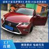 Adequado para Lexus Es15-17 Modificado 18 Esportivo Para-choque Dianteiro Grade Grande de Contorno Kit de Upgrade