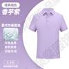 Camisa polo de seda morera, ropa de trabajo personalizada, polo de manga corta, logotipo personalizado, ropa de trabajo, bordado, impresión, fábrica al por mayor