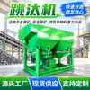 Máquinas de Peneiramento para Processamento Mineral, Máquina de Peneiramento para Mineração de Minério de Tântalo e Nióbio, Máquina de Peneiramento de Mineração para Recuperação de Metal de Escória