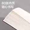 Deli 6900-25/6900-16 Cuaderno de Estudio para Miembros del Partido, Cuaderno de Reuniones con Tapa de Cuero, 25K/16K (Rojo)