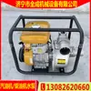Bomba de Agua Autocebante a Gasolina Agrícola para Incendios Aguas Residuales Precio 2 pulgadas 3 pulgadas Fabricante de Bomba de Agua con Motor a Gasolina Bomba de Aguas Residuales Quancheng