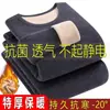 Conjunto de Ropa Interior Térmica Cálida de Lana de Camello para Hombre de Invierno Cuello Redondo Cuello Medio Temperatura Constante Protección contra el Frío Ropa de Casa Capa Base Top de Otoño Pantalones de Otoño
