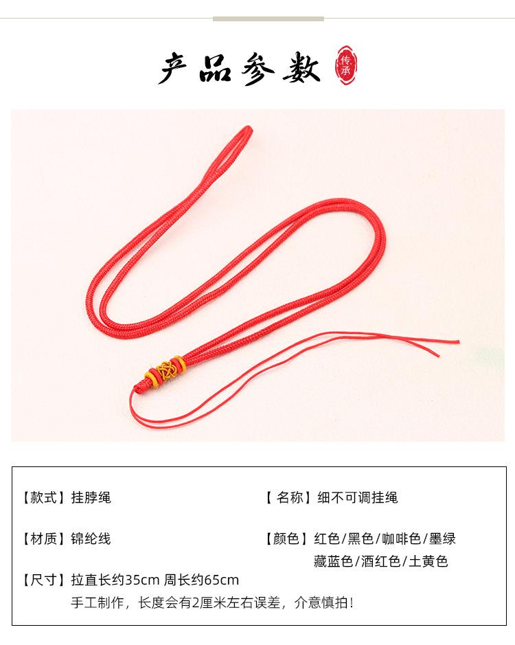 细不可调挂绳详情S店_02.jpg