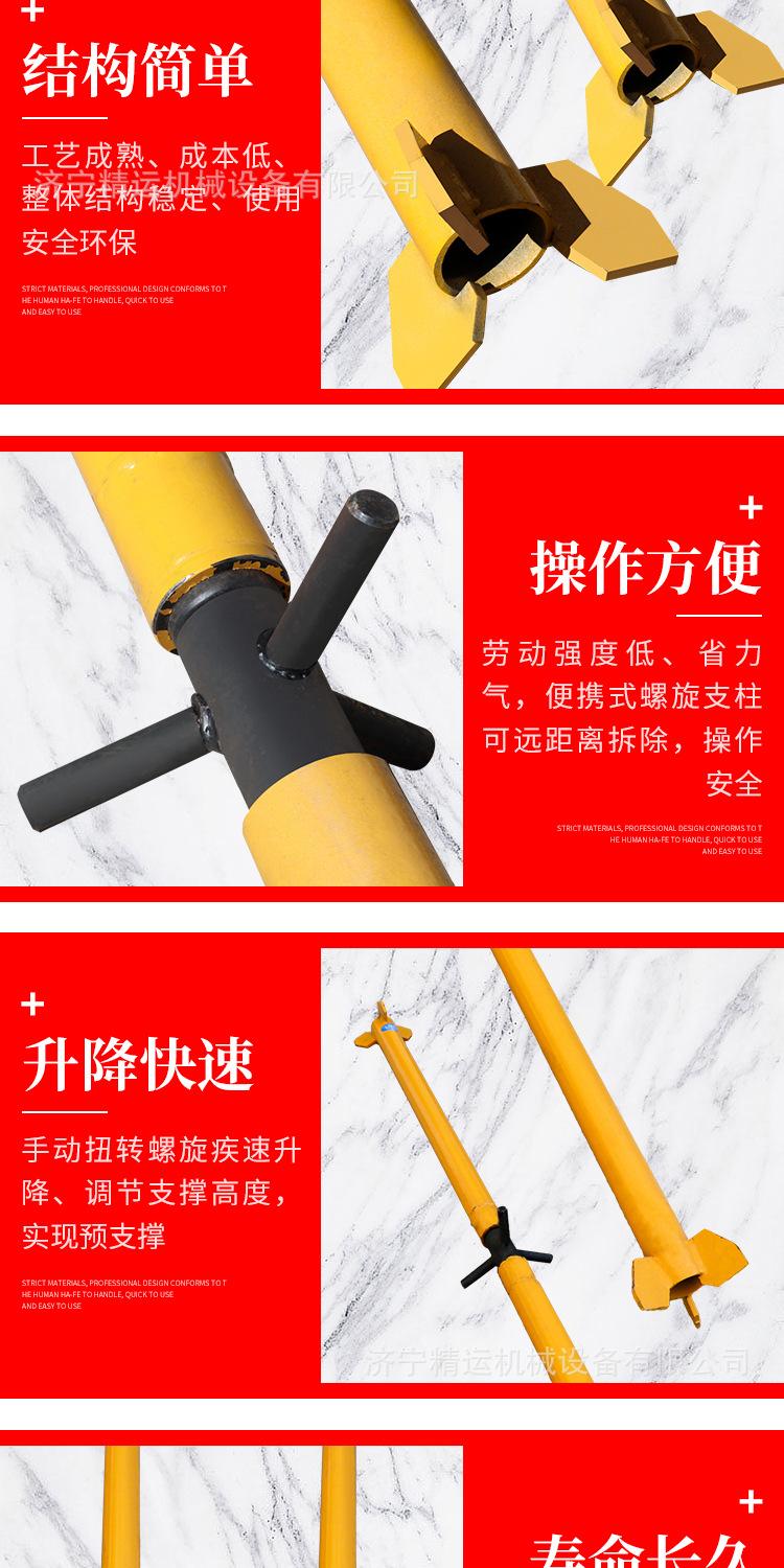 淘宝大宋金属螺旋支柱详情1_07